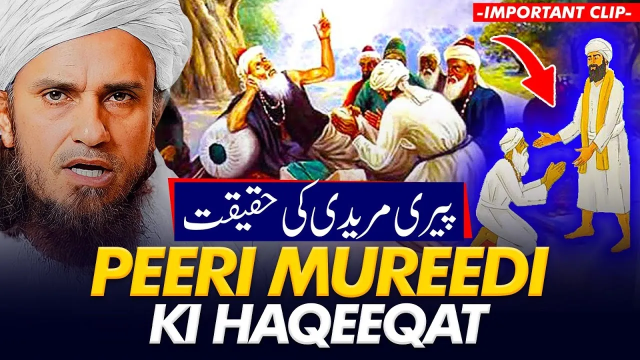 Peeri Mureedi Ki Haqeeqat | Mufti Tariq Masood Speeches